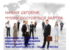 Администратор, Заместитель руководителя