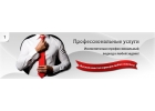 Юридический английский метро Теплый Стан