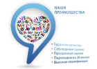Услуга перевода метро Южная