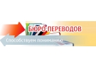 Английский перевод метро Каховская или Севастопольская