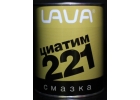 Смазка Циатим 221