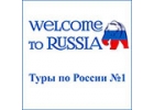 Узнай Россию с OneToRussia