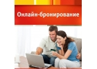 Cайт гостиницы в Барнауле для бронирования