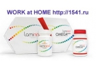 Ламинин Laminine купить от 29, work home EIS