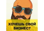 Как заработать