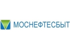 ООО МОСНЕФТЕСБЫТ. Продажа и доставка светлых и темных нефтепродуктов