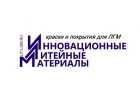 Куплю огнеупорные порошки