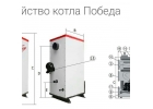 Твердотопливные котлы с доставкой