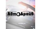 АвтоДрайв ищет рекламодателей