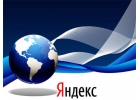 Интересный сайт