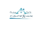 Ваш сантехник59