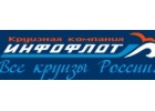 ООО Инфофлот Москва - речные и морские круизы