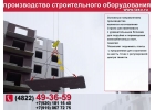 Строп 6ск с уравнительными блоками