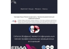 Путешествие на вертолетах над Лазурным побережьем Франции