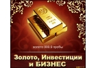 Выпуск Банковских Гарантий от Европейских банков..........