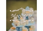 Кейтеринг от МосФУД