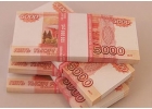 Деньги под залог квартиры