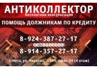 Весь спектр Юридических услуг