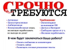 Научу зарабатывать от 100 до 5 000 рублей ежедневно