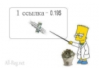 Получи мощные бэки с популярнейших порталов