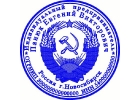 Заказать печать у частного мастера