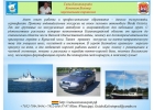 Индивидуальные и групповые экскурсии в Калининграде и области, морская прогулка