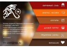 Предметная съмка. Создание логотипов. Создание фирменного стиля. Визиток