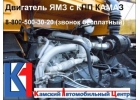 Переоборудование комплект установки двс Ямз на Камаз