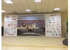Пресс-волл баннерный 7м x 3м