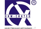 Антифриз оптом от производителя НПО ХИМ-СИНТЕЗ