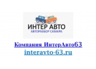 Выкуп аварийного авто в Самаре