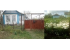 Продам или Обменяю Дом