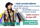 Одежда дешево