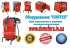 Оборудование для напыления и заливки пенополиуретана ППУ от производителя