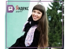 Настройка рекламы Яндекс.Директ РСЯ