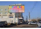 Изготовление наружной рекламы в Чите