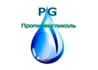 Пропиленгликоль пищевой. Низкие цены! Ск