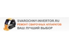 Ремонт сварочного оборудования.