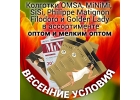 Итальянские колготки оптом продаем