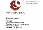 Крышка Д456
