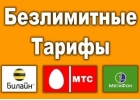 Продам сим-карту Челябинск