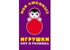 Оптовая продажа детских игрушек и товаров для детей