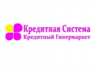 Кредиты быстро всем