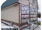 Кровля и фасады Домодедово
