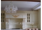 Ремонт квартир в Челябинске - под ключ либо частично