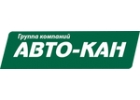 Интернет магазин запчастей УАЗ АВТО-КАН,доствка по всей России