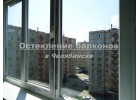 Остекление балконов в Челябинске с выносом и без