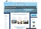 База отдыха кураж