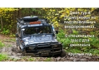 Туристическая компания Event Travel