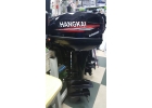 Лодочный мотор hangkai